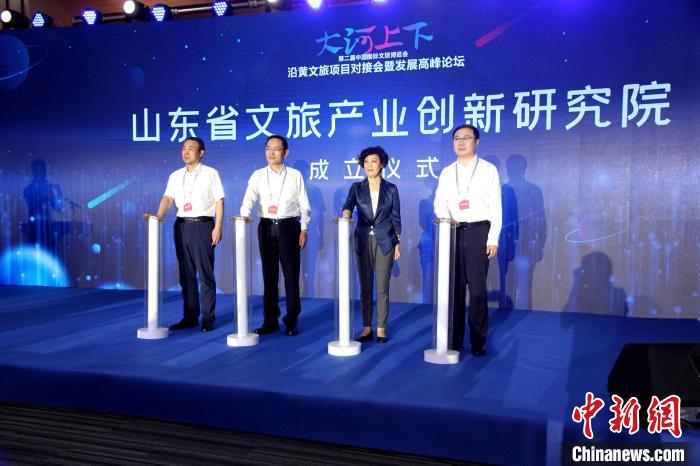 山東省文旅產(chǎn)業(yè)創(chuàng)新研究院活動(dòng)當(dāng)天揭牌成立?！O婷婷 攝