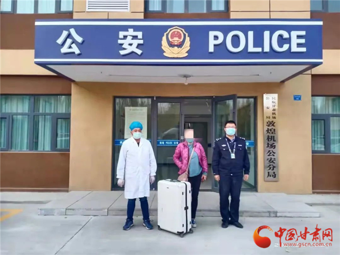 黃碼加身還想走 敦煌機(jī)場分局查處一起冒用他人出行碼、行程卡案件