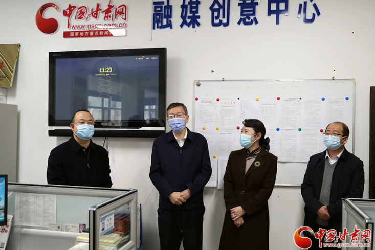 甘肅省委常委、省委宣傳部部長王嘉毅赴中國甘肅網(wǎng)看望慰問新聞采編人員