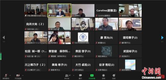 2021年12月6日，敦煌研究院與東京藝術(shù)大學(xué)聯(lián)合舉辦了線上交流會(huì)，“續(xù)航”中日敦煌合作項(xiàng)目。屏幕截圖 婁婕 供圖