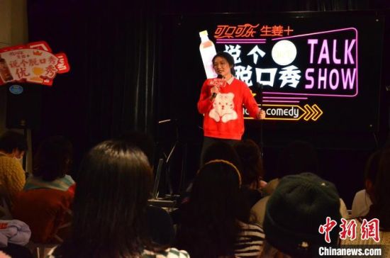 圖為女脫口秀演員表演。　楊娜 攝