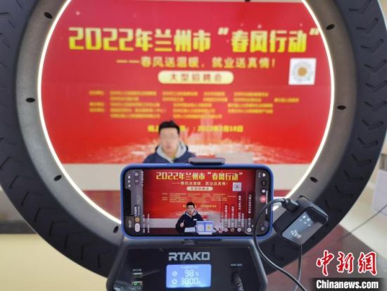 （中新觀隴）直播間“淘崗”，能否與直播帶貨比肩？