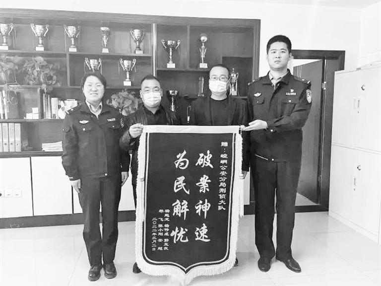 男子花錢辦駕照被騙6萬(wàn)元 平?jīng)鲠轻季阶カ@1名嫌犯并追回?fù)p失