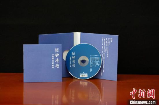 圖為讀者出版集團(tuán)旗下甘肅飛天電子音像出版社出版的音像作品。(資料圖) 甘肅飛天電子音像出版社供圖