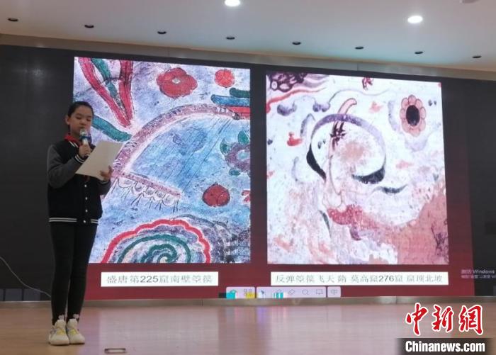 圖為蘭州大學附屬學校舉辦敦煌文化小講堂。(資料圖) 蘭州大學附屬學校供圖