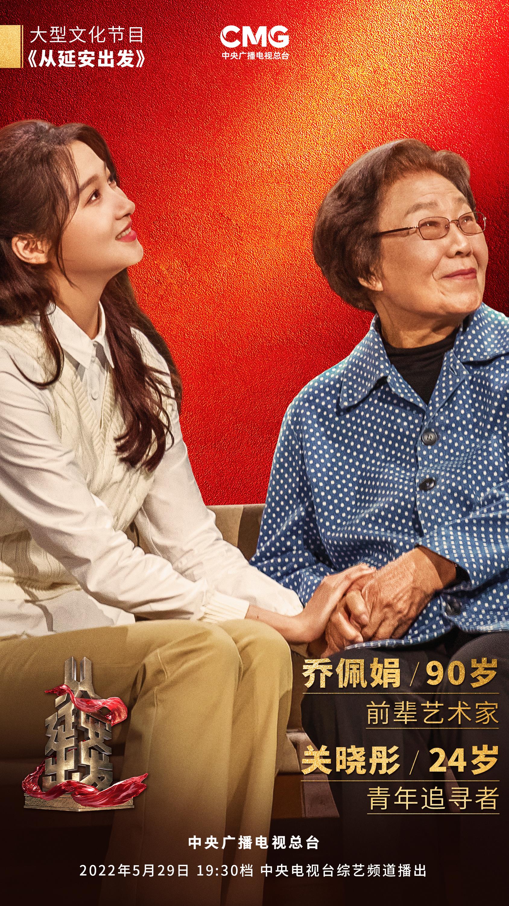 從歷久彌新的民族新歌劇《白毛女》，看延安文藝精神如何在新時代“永葆青春”