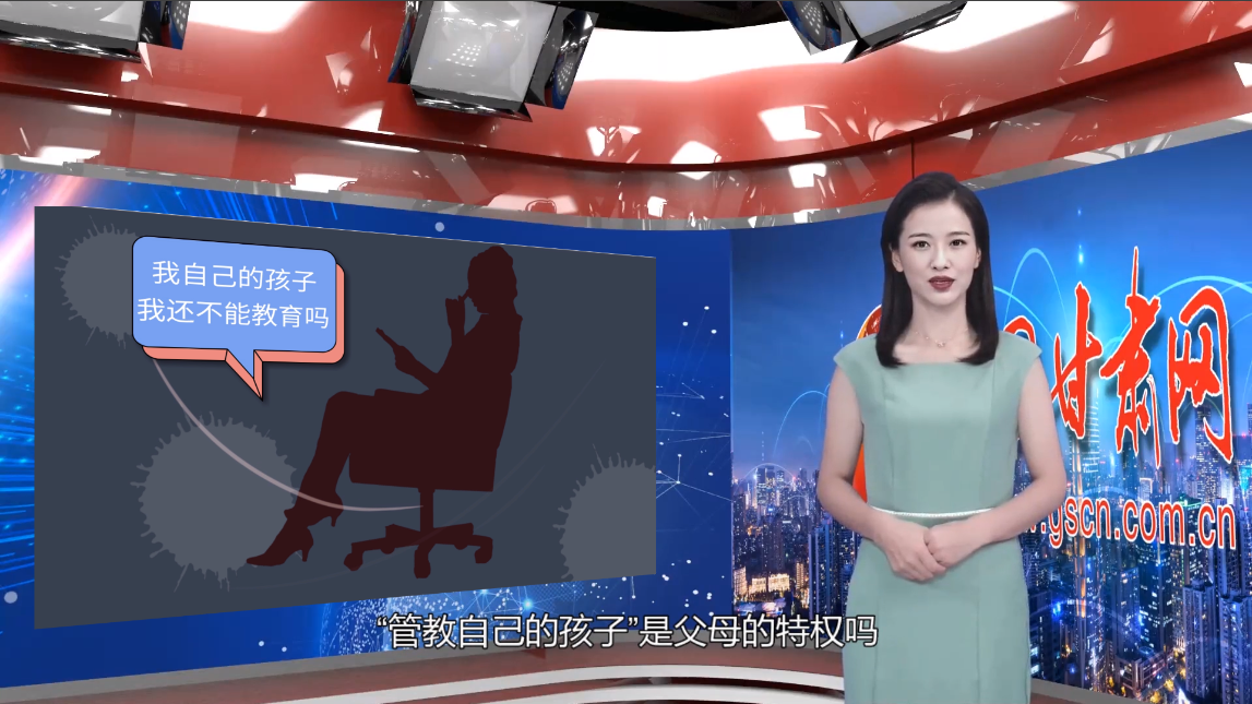 【小隴說未成年人保護】以法為盾，守護“年少的你”