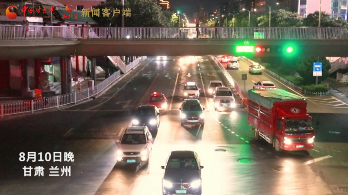 短視頻|回來了！你想念的蘭州“夜”生活