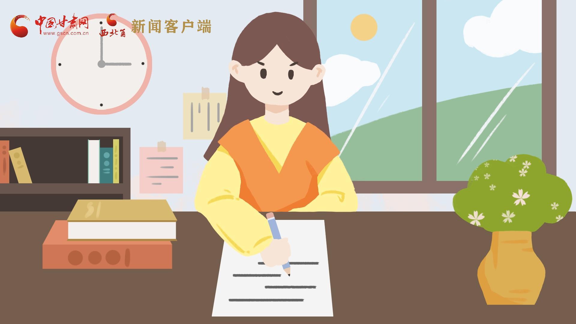 MG動畫｜居家辦公期間，應(yīng)如何提高工作效率，一起來看看吧