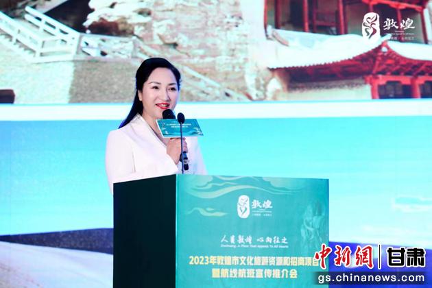 圖為敦煌市文旅局副局長楊紅推介敦煌文化旅游資源和文化旅游項目。 敦煌市文旅局供圖