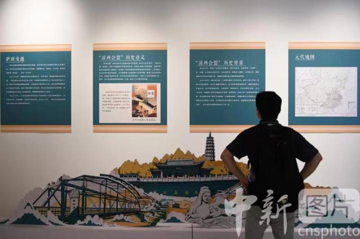 圖為觀眾了解涼州會盟的歷史背景。 中新社記者 戴文昌 攝 
