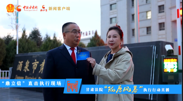 視頻|硬核出擊！“隴原風暴”夜間執(zhí)行行動走進酒泉肅州 