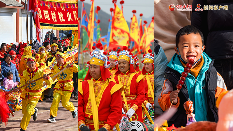 【網(wǎng)絡(luò)中國節(jié)·春節(jié)】氣氛組已就位！甘肅的年味藏不住了