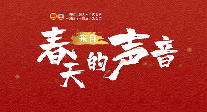 【兩會策劃·來自春天的聲音】串“點(diǎn)”成“線”鋪就甘肅陸?！靶腋Ｂ贰? /></a><span><a title=