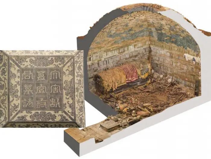 慕容智墓石志蓋，慕容智墓墓室、甬道三維彩像圖