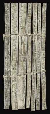 漢簡《康居王使者冊》。此簡記載了西域康居國使者前來“進貢”駱駝，抵達敦煌遇到不公后反映問題，朝廷受理解決的經過。新華社發(fā)（甘肅簡牘博物館供圖）