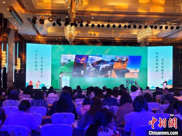 圖為推介活動現(xiàn)場。阿琳娜 攝