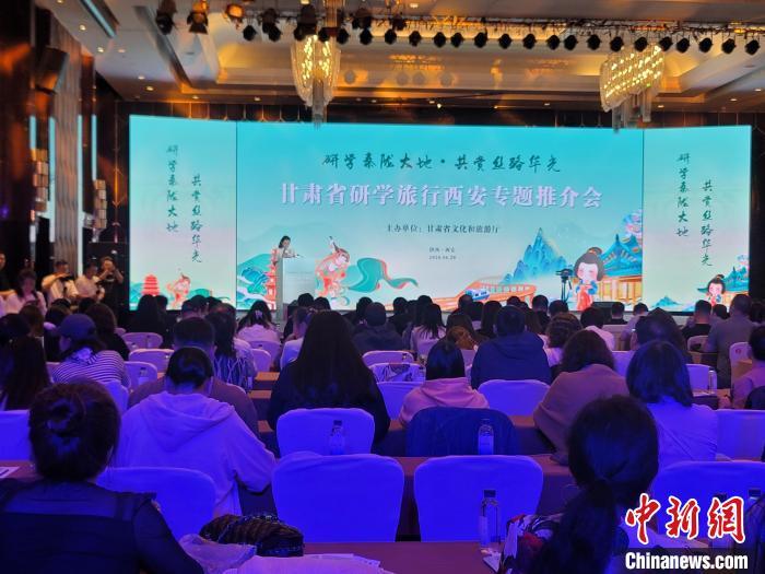 圖為推介活動現(xiàn)場。阿琳娜 攝