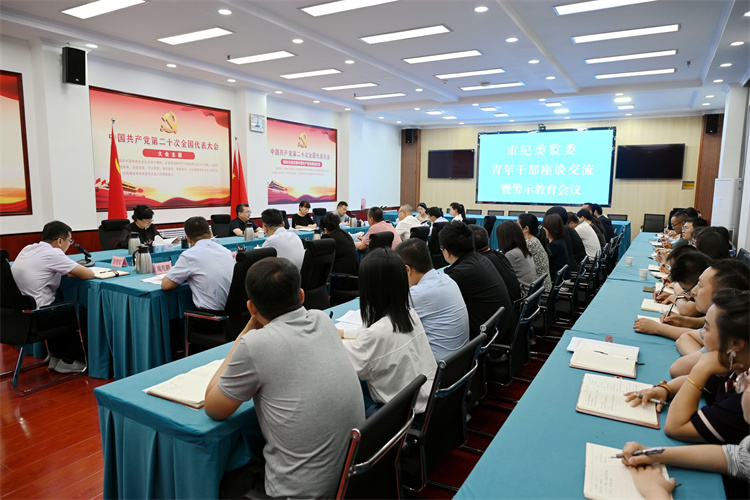 6月14日，白銀市紀(jì)委監(jiān)委組織召開年輕干部座談會.jpg