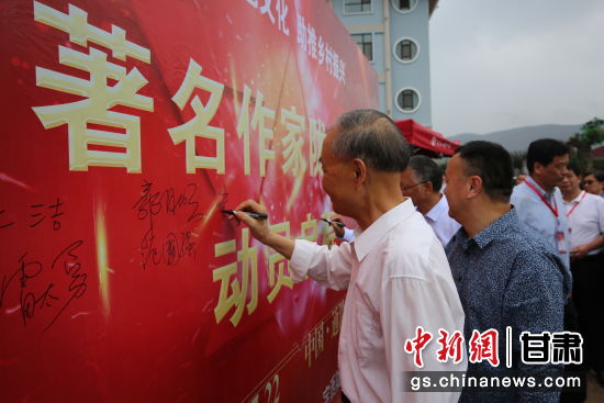 圖為作家簽名。