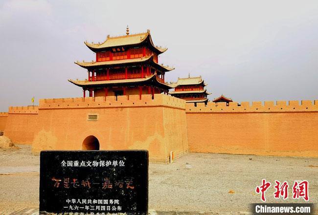 圖為被譽(yù)為“天下第一雄關(guān)”的甘肅嘉峪關(guān)關(guān)城。(資料圖)(嘉峪關(guān)市委宣傳部供圖)