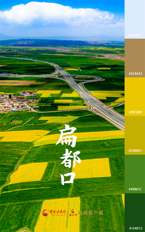 海報(bào)|用色卡打開七彩民樂，每一張都是壁紙！