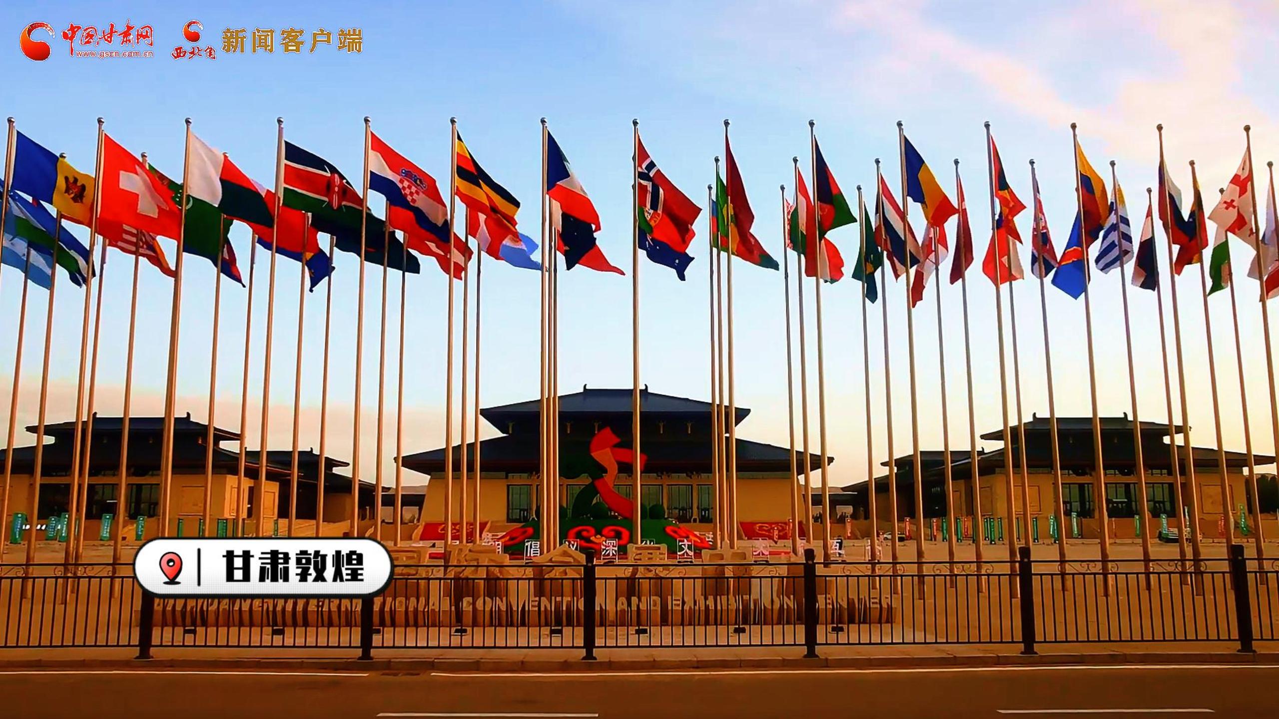 創(chuàng)意快閃|提前揭秘！第七屆敦煌文博會30秒預(yù)告搶先看！