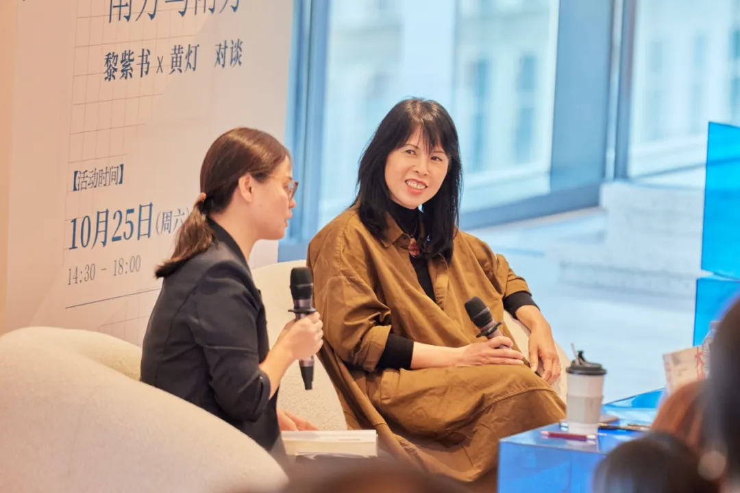 黃燈x黎紫書：35歲裸辭、離婚，人生的容錯(cuò)率，沒你想得那么低