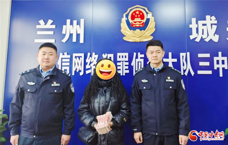 反詐警鐘丨蘭州警方跨七省追擊 為群眾挽損23萬(wàn)元