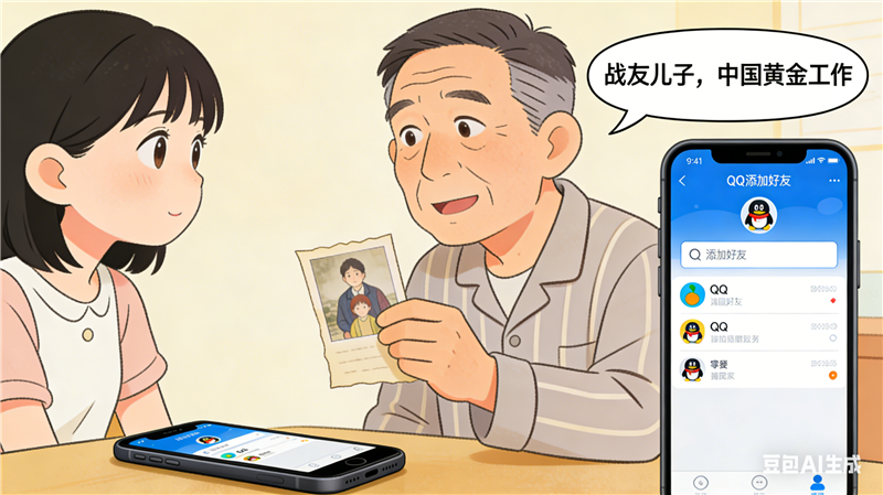 反詐警鐘丨幫“相親對象”炒黃金 七里河一女子被騙91萬余元