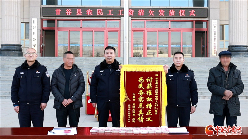 甘谷公安“剛?cè)岵逼平┚?為民護薪暖寒冬
