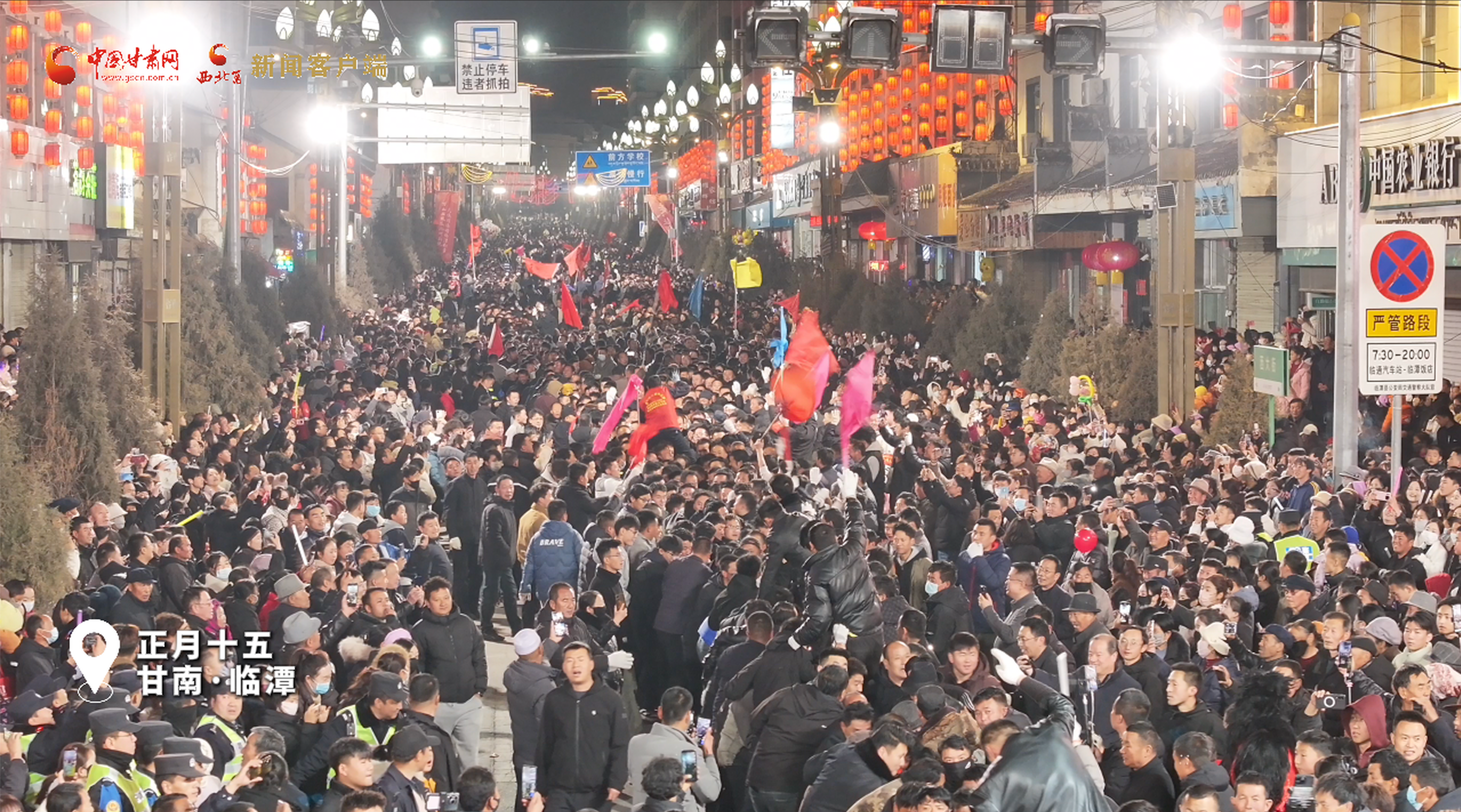 【網(wǎng)絡(luò)中國(guó)節(jié)·元宵】視頻｜熱血沸騰！臨潭“萬(wàn)人扯繩”熱熱鬧鬧過(guò)元宵