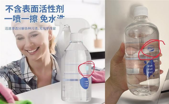 網(wǎng)購遭遇“貍貓換太子”？別急著退貨，你有權(quán)要求“退一賠三”